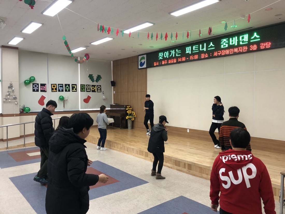 직업적응훈련반 훈련생들이 강사의 설명에 맞춰 몸을 움직이고 있는 모습